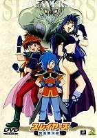 Slayers Perfect (   )