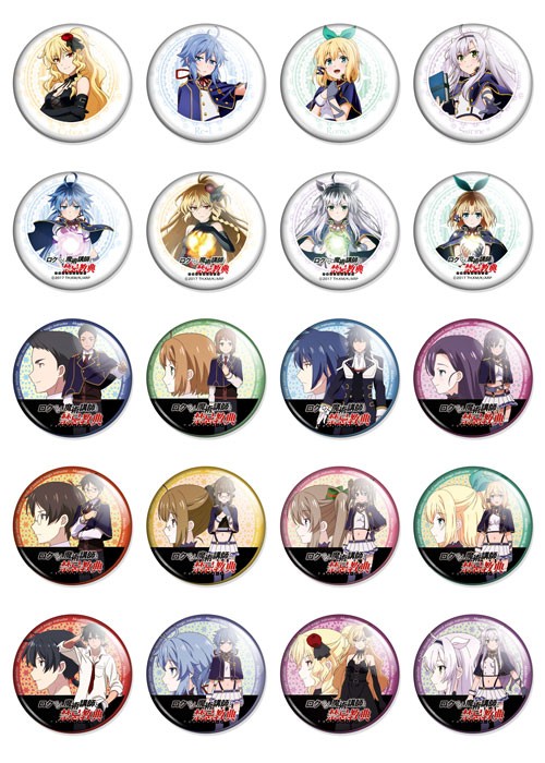 ����� ������� RokuAka No.1