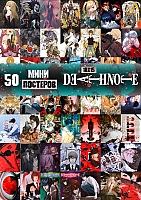 50   -  