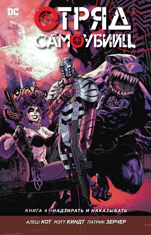 ������ ����� ���������. ����� 4. ��������� � ����������