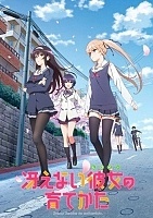 Saekano (     ) HD