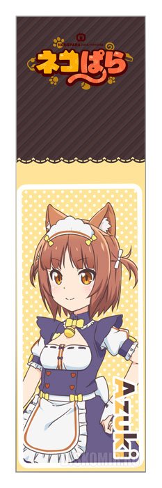 ���������� ������� �������� �������� ������ �� ����� � ����� ������� ��� / Nekopara / Neko Para / ��������
