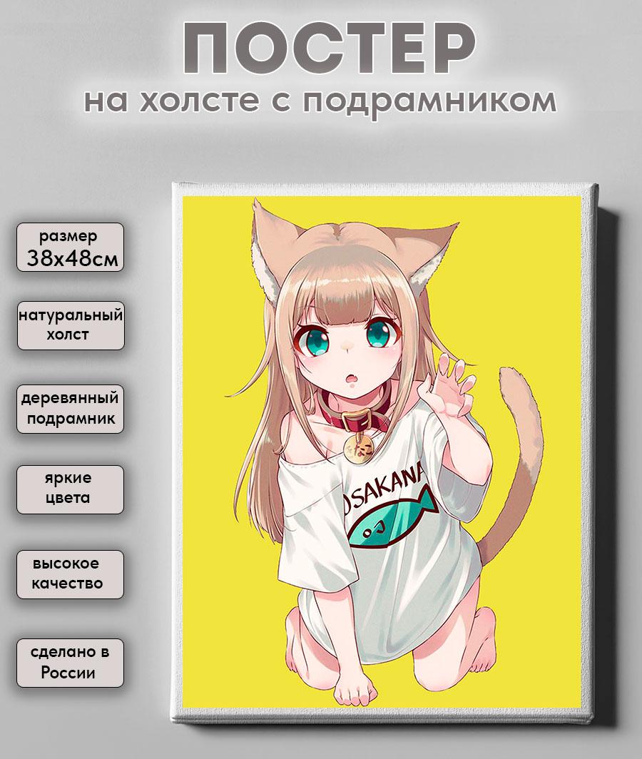 ����� ������� �� ������ Osakana