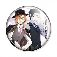  Bungou Stray Dogs Ryuunosuke, Chuuya