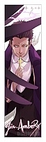    Angels of Death - Abraham Gray