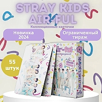     Air Ful 55 