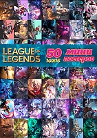50   -  