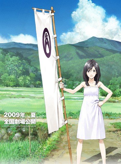 Аниме «Summer Wars» ожидает номинация на «Оскар» Аниме «Summer Wars» ожидает номинация на «Оскар»