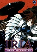 Iria: Zeiram the Animation (: )