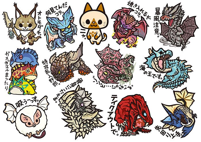 �������� Monster Hunter No.1