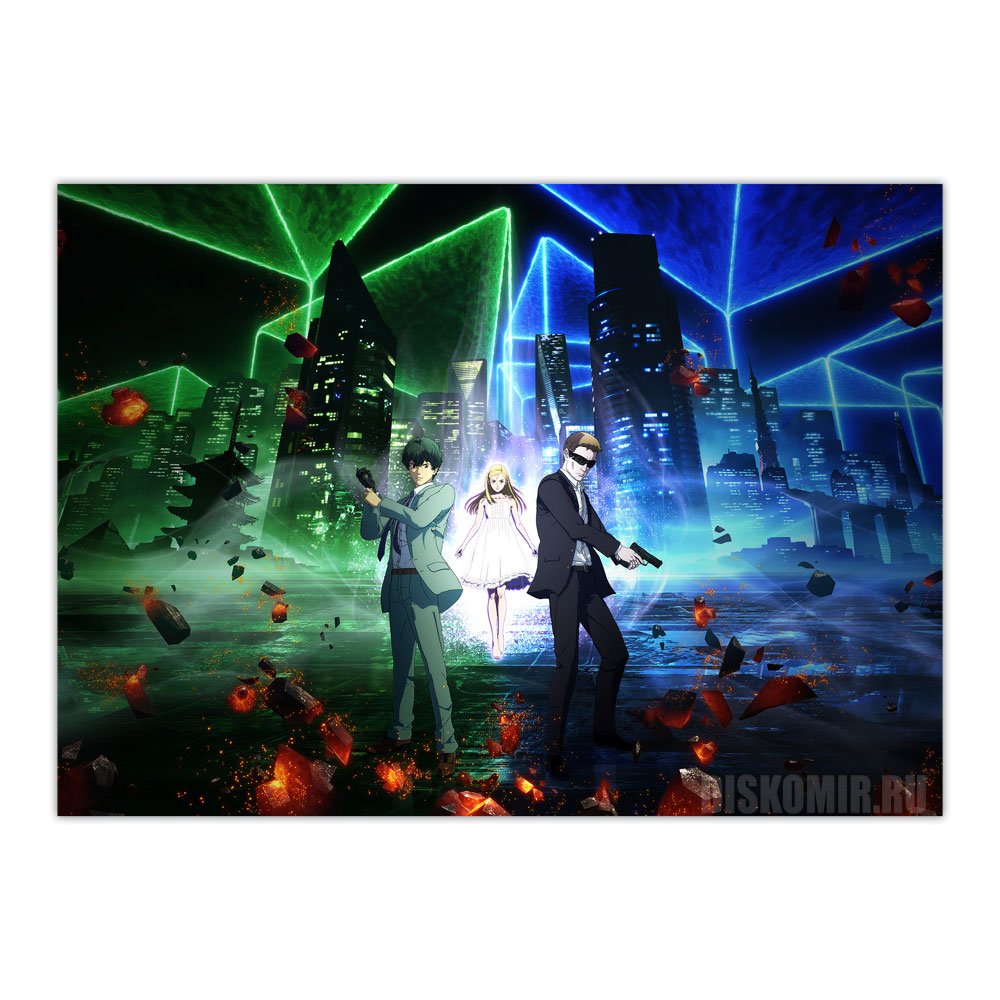 ������ �������� Ingress the Animation