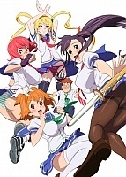 Maken-ki ( !) HD