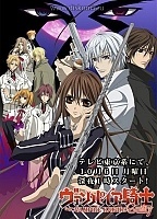 Vampire Knight Guilty (-)   MPEG4