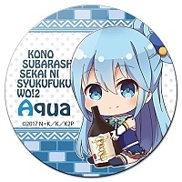      ! - Chibi 