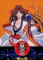Legend of Himiko (  ) MPEG4