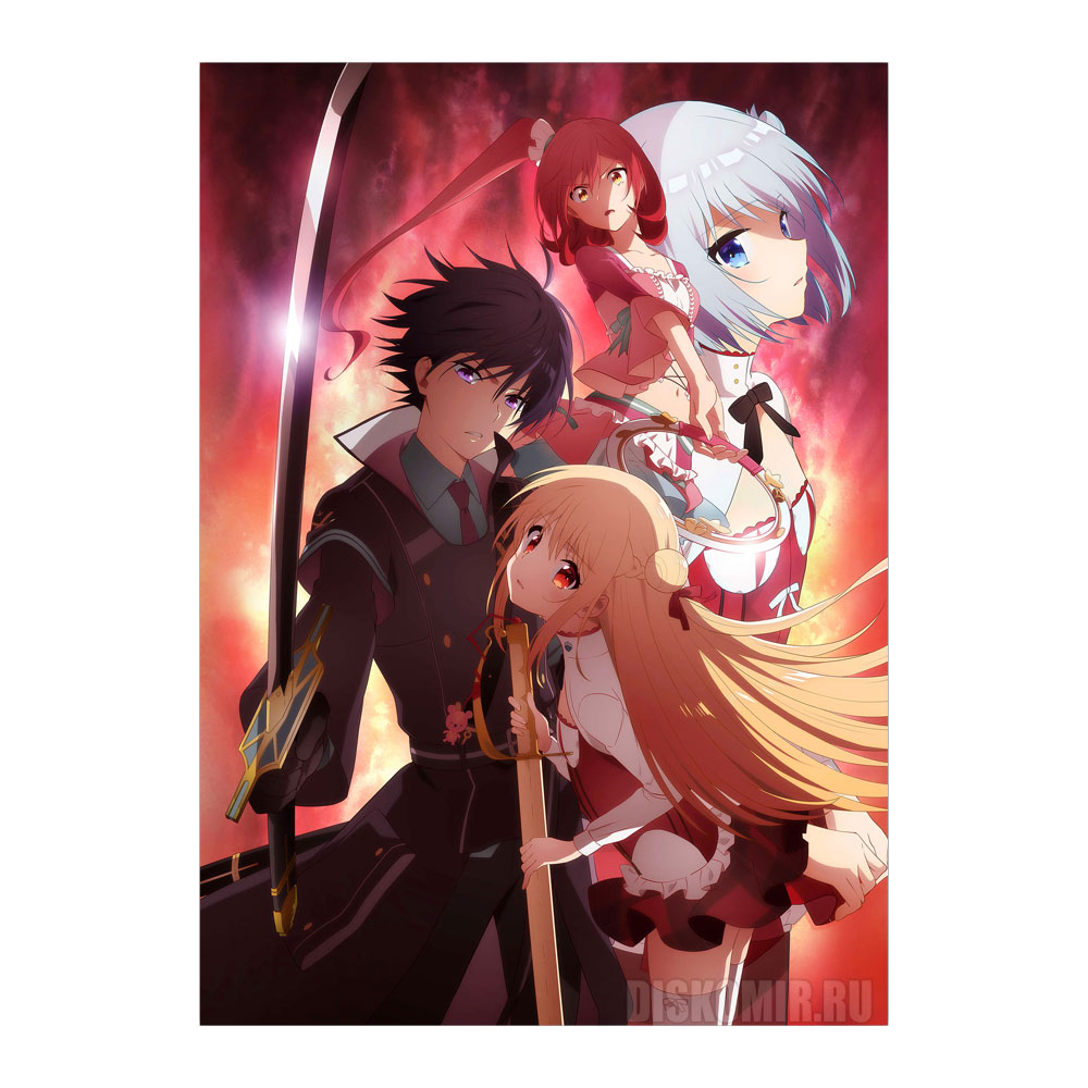 ������ �������� � ������� ����� "Assassins Pride"