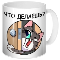   - " ?"