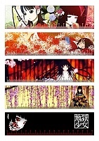   Jigoku Shoujo No.1