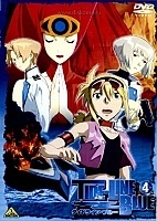 Tide-Line Blue ( )