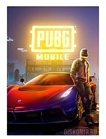   PUBG Mobile Koenigsegg