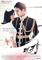 The King 2 Hearts (  )