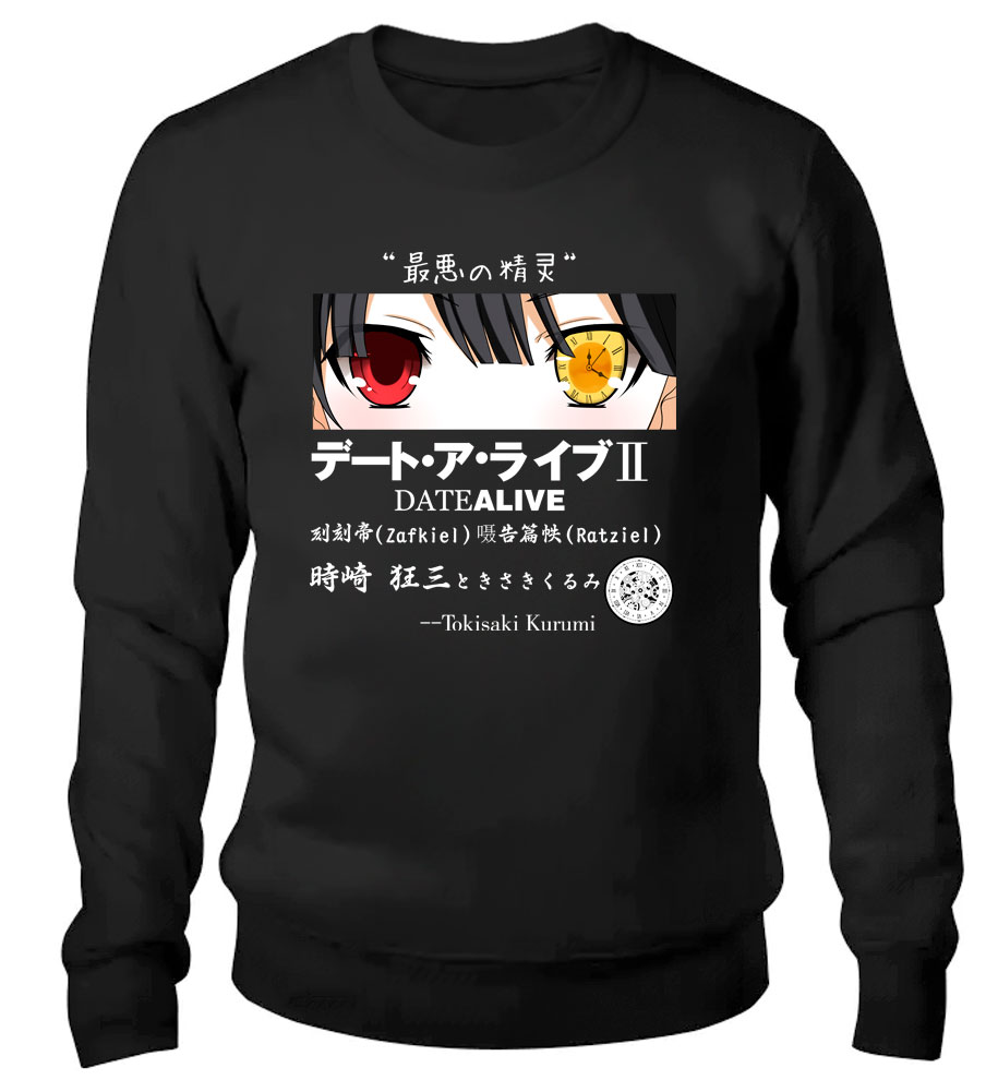        -          / Date a Live / Deto a Raibu /    /   
