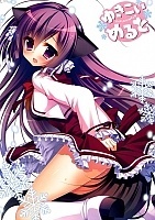    Yukikoi Melt