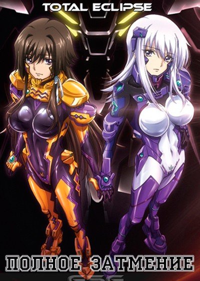 ���������� ������� Muv-Luv Alternative Total Eclipse (������ ��������) HD �� ����� � ����� 
