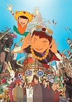 Tekkon Kinkurito () HD