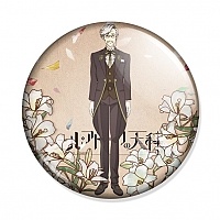  Nil Admirari no Tenbin - Keizaburou Ouchi