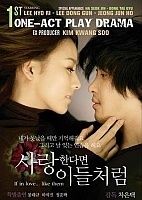 If in love... like them ( ...  )