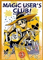Mahou Tsukai Tai TV (  )