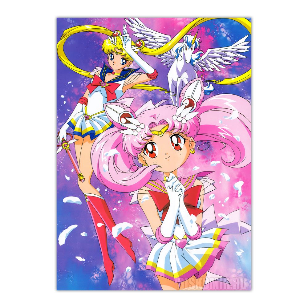 ������ �������� Bishoujo Senshi Sailor Moon: SuperS