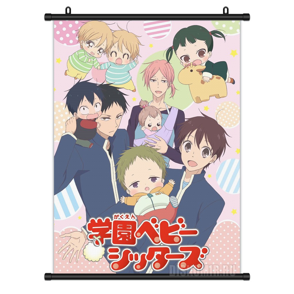 ���������� ������� ������� �������� � ������� ����� �������� ���� �� ����� � ����� �������� ���� / Gakuen Babysitters / School Babysitters