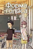    / Koe no Katachi.  1