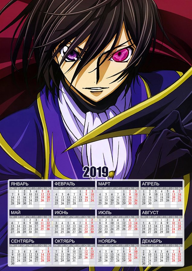 ���������� ������� ��������� �������� �3 �� 2025 ��� Code Geass Lelouch Lamperouge �� ����� � ����� ��� ���� / Code Geass