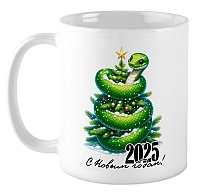    2025 !