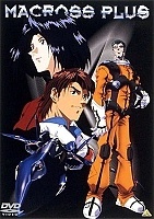 Macross Plus ( ) OVA MPEG4