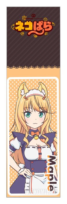 ���������� ������� �������� �������� ����� �� ����� � ����� ������� ��� / Nekopara / Neko Para / ��������