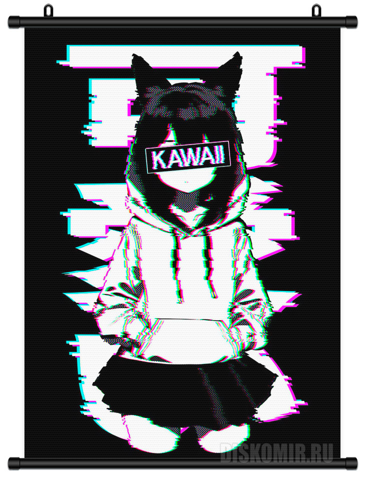������� �������� ����� ������� / KAWAII