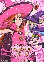 Sugar Sugar Rune ( ) MPEG4