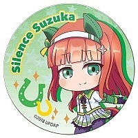    -:   - Silence Suzuka