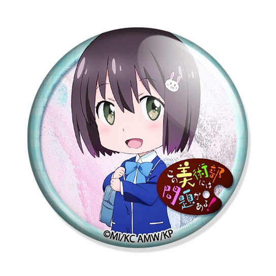 ���������� ������� ������ Konobi Chibi Mizuki Usami �� ����� � ����� � ���� ������ ����� ���-�� �� ���! / Kono Bijutsubu ni wa Mondai ga Aru! / This Art Club Has a Problem! / Konobi