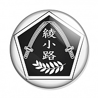     - Ayanokoji Martial Arts Campus School Emblem