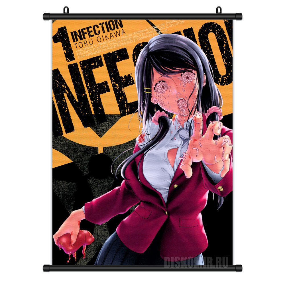 ���������� ������� ������� �������� Infection - Kasumi Masuda �� ����� � ����� �������� / Infection