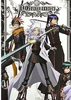   D.Gray-man  8