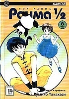   ? .  8