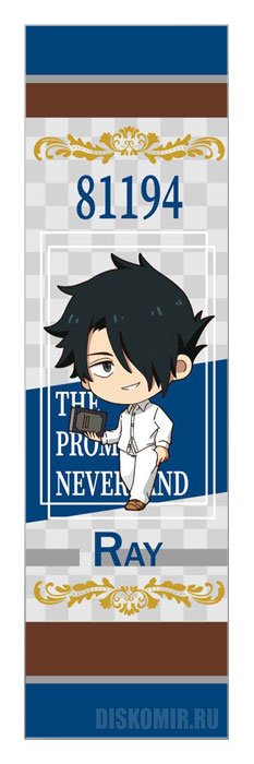 ���������� ������� �������� The Promised Neverland 81194 Ray �� ����� � ����� ��������� ��������� / Yakusoku no Neverland / The Promised Neverland / ��������� ������ ���
