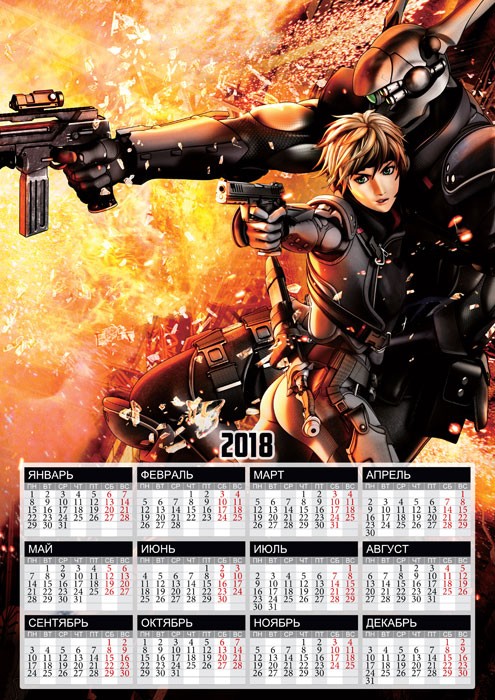 ��������� �������� �3 �� 2025 ��� Appleseed Deunan Knute, Briareos