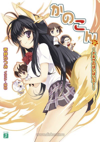 ���������� ������� Kanokon (�������) MPEG4 �� ����� � ����� 